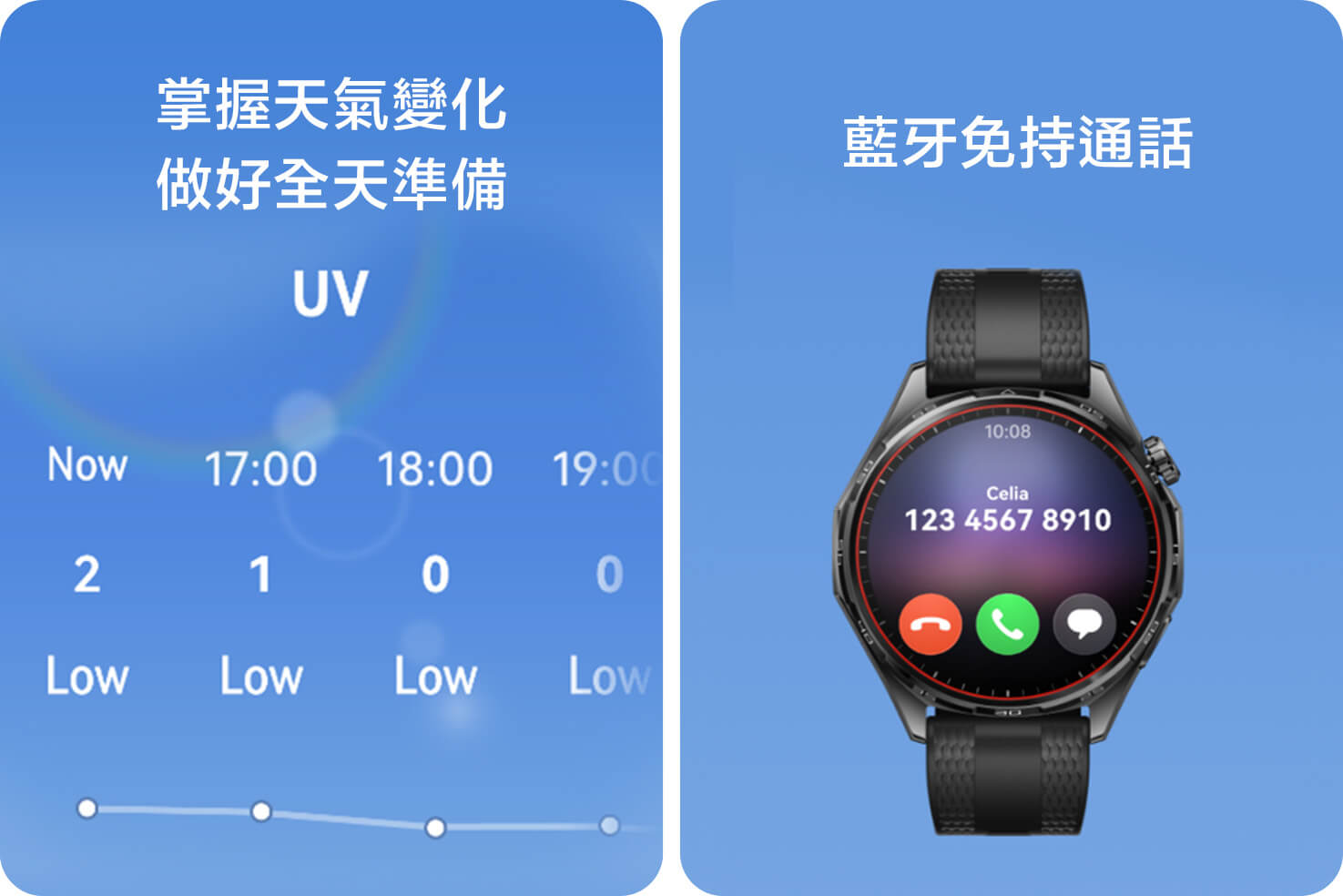 讓每一天的生活更輕鬆。