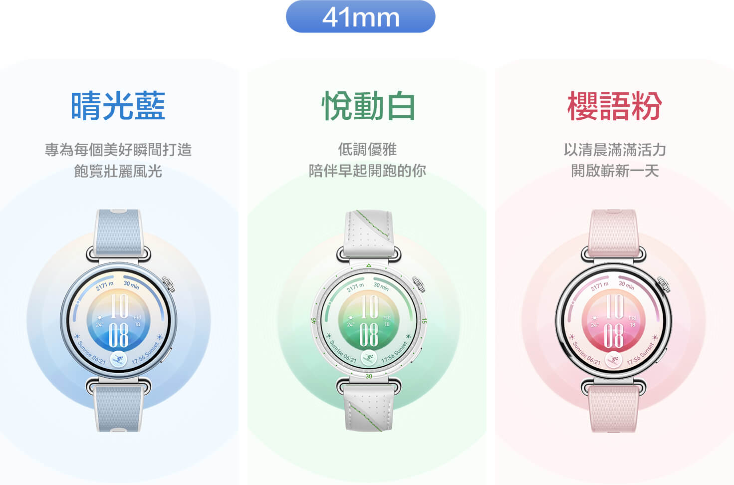 矚目外觀，盡顯風格