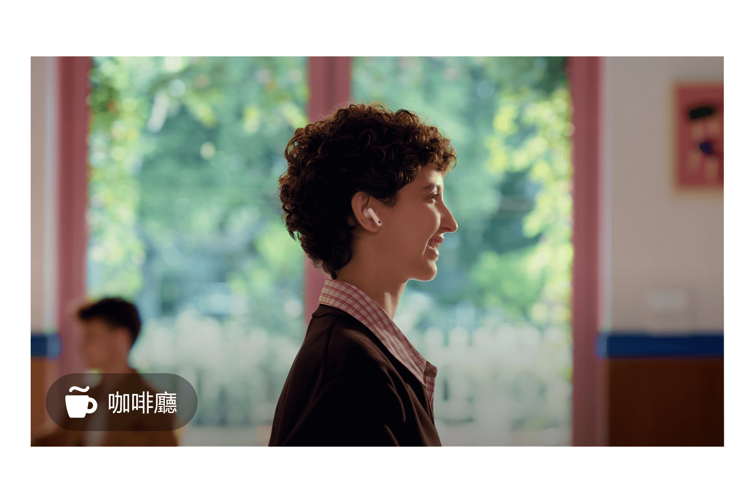 在咖啡廳 靜謐通話