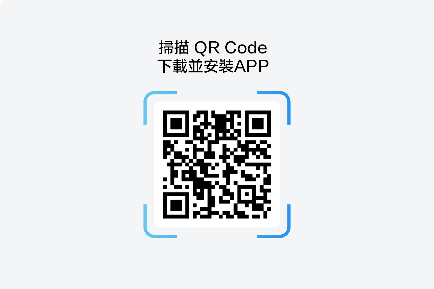 華為智慧生活 App