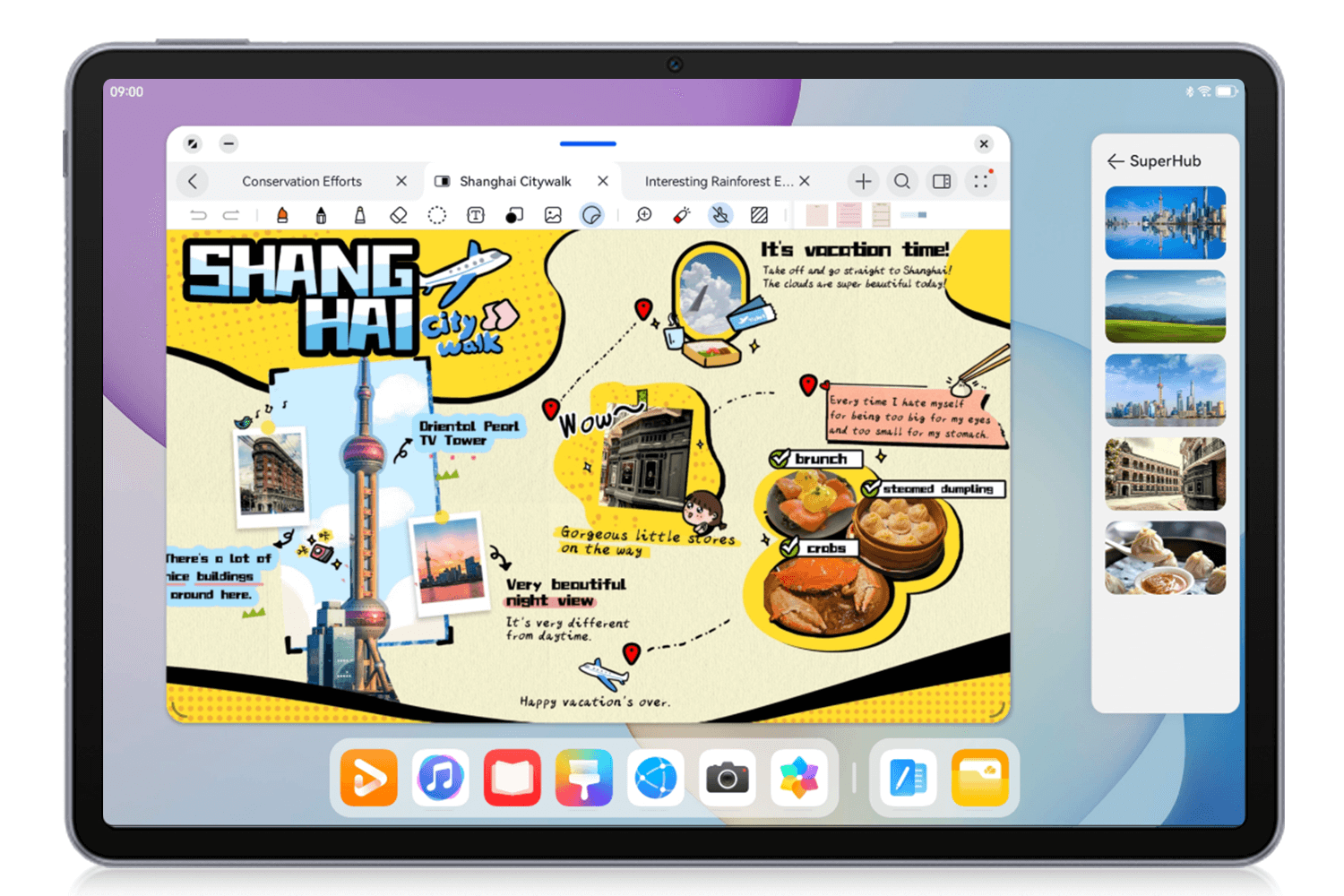 SuperHub 智慧中樞