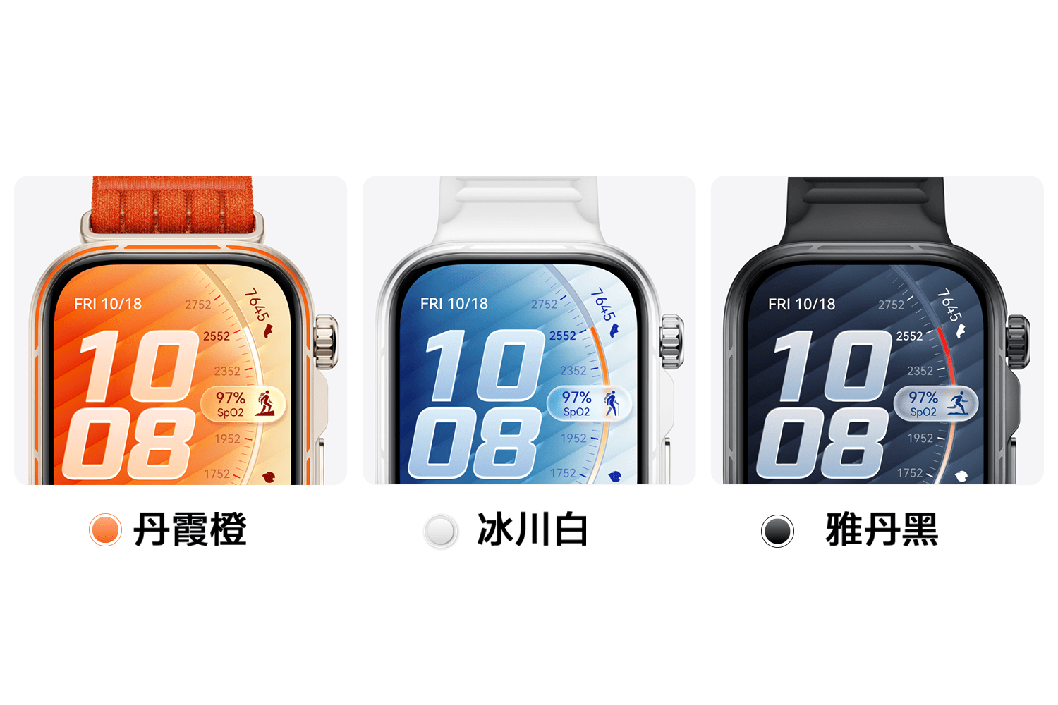 穿出你的風格