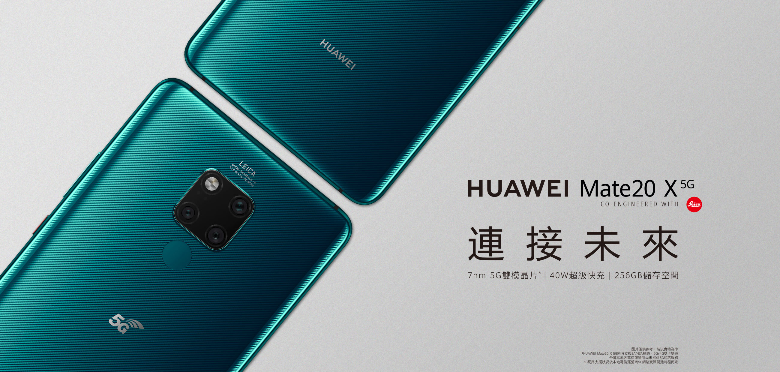 ☆中古☆ Huawei Mate20 X - スマートフォン/携帯電話