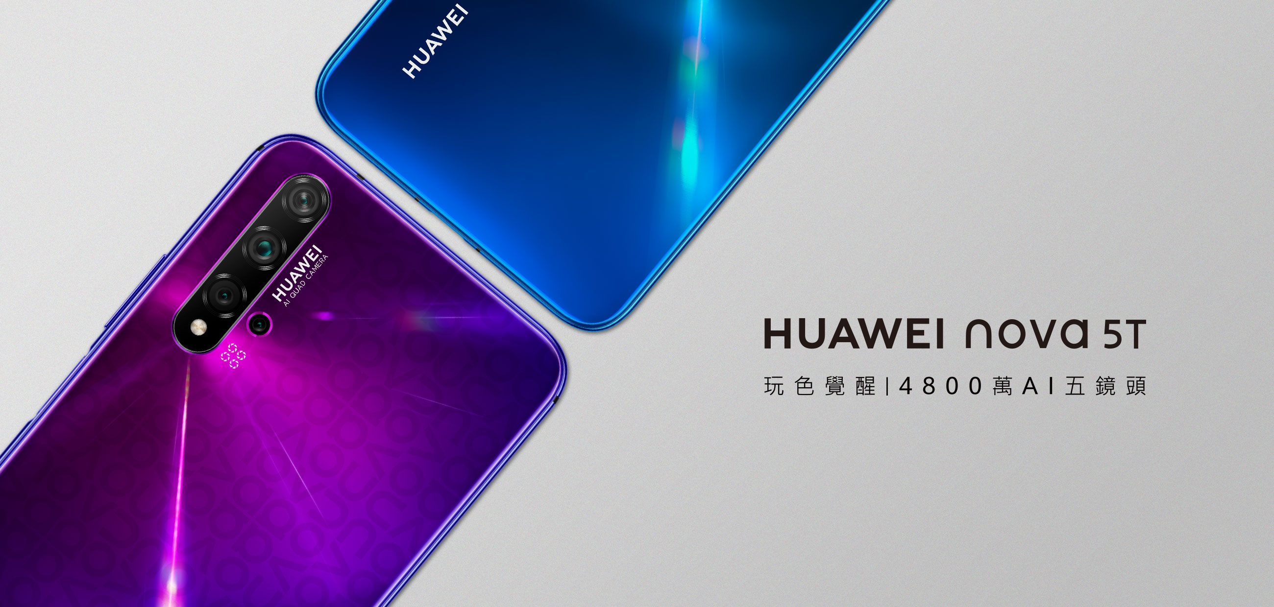 Huawei nova5T 出群 - スマートフォン本体