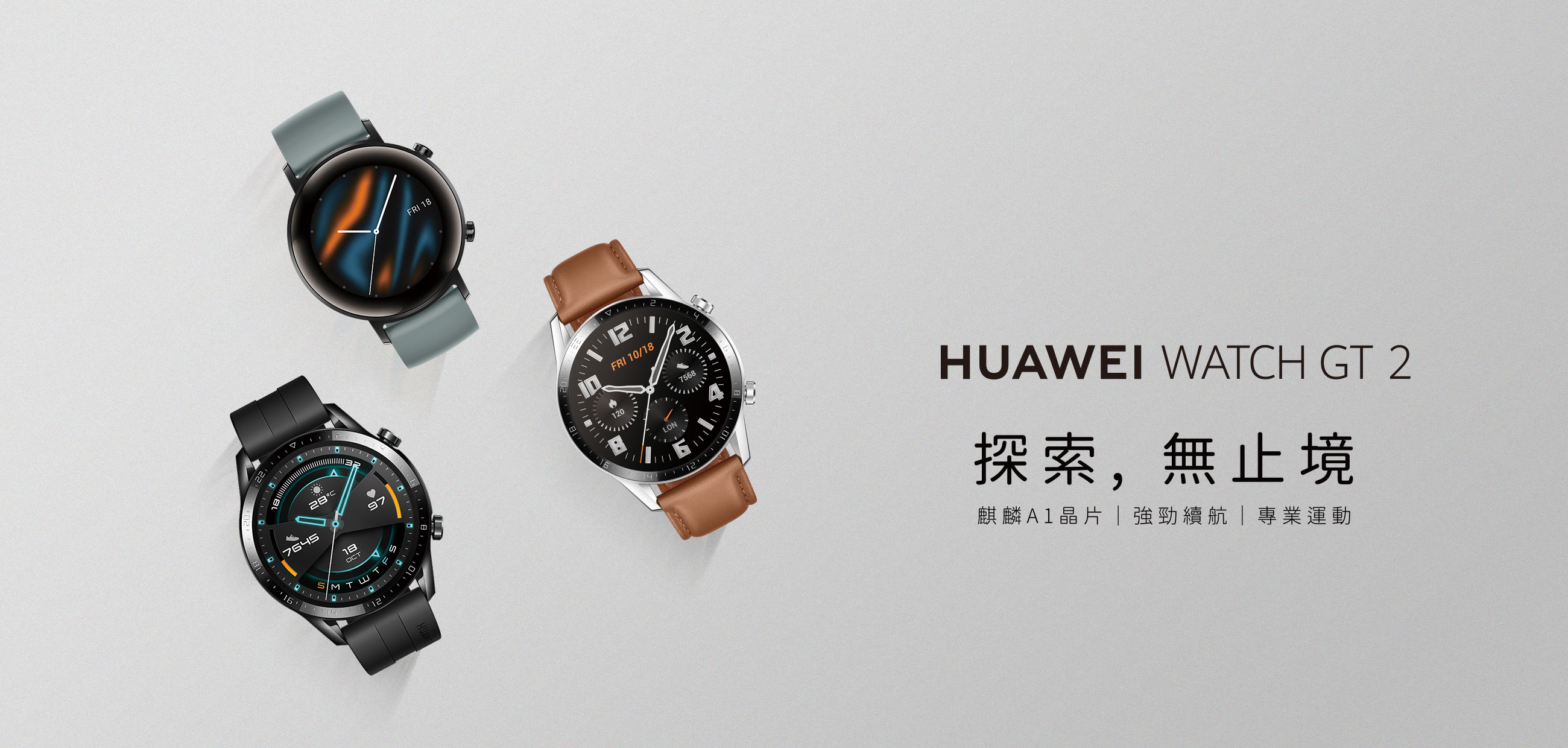 Huawei watch gt discount kv